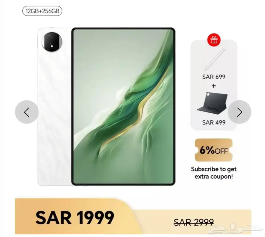 هونر ماجيك باد2 2