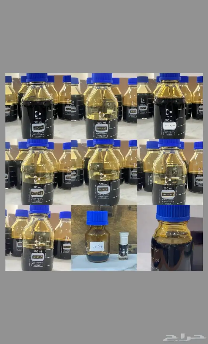 عروض الطيب 1