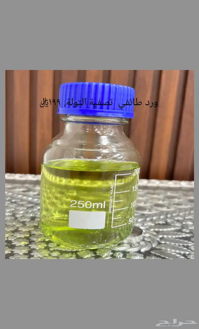 عروض الطيب 8