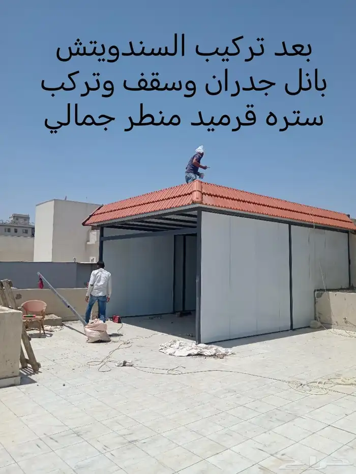 تركيب السندوتش بانل باحتراف في جدة ومكة 1