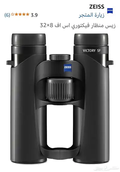 شيخ الدرابيل زايس SF جديد مع الفاتوره 0