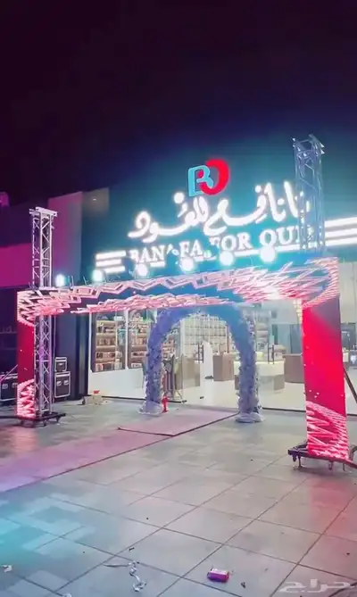 تأجير تراس  شاشة   بيمات   كشافات بارليد   فرشة   حواجز 3