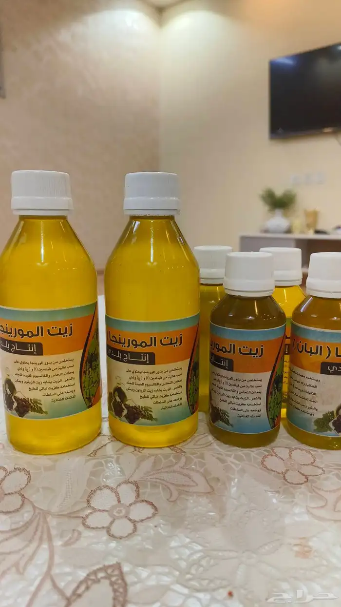 الان عرض خاص على زيت المورينجا العضوي البلدي 30 ريال 5