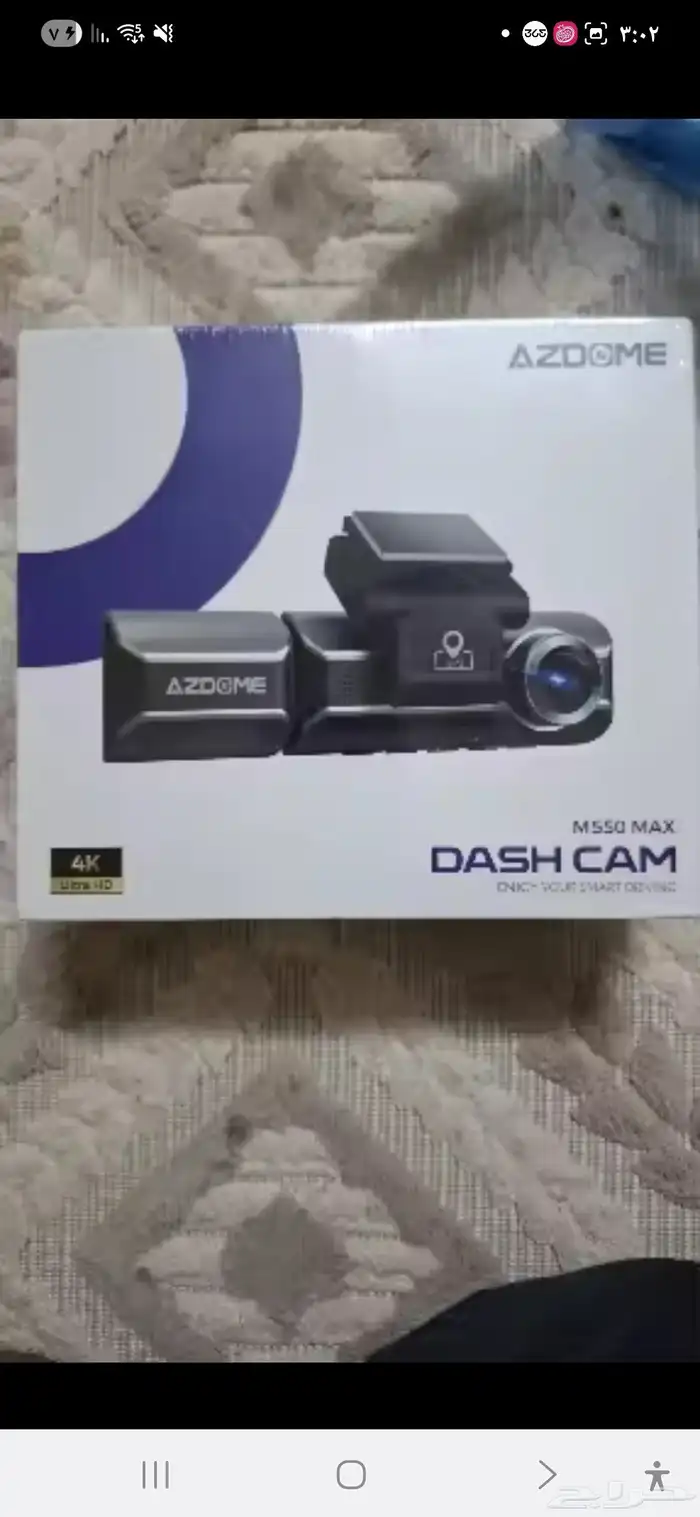داش كام ازدوم AZDOM 5550 MAX 0