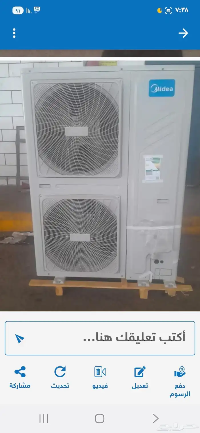 مكيفات دولابي وسبلت ودكت وكنسلت بأقل الأسعار للستفسار ابو ما 2