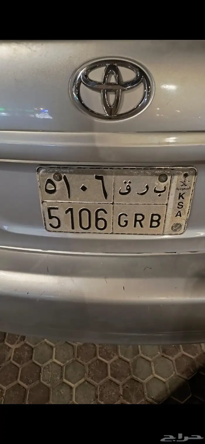 للبيع لوحة سيارة خصوصي تحمل اسم برق 0