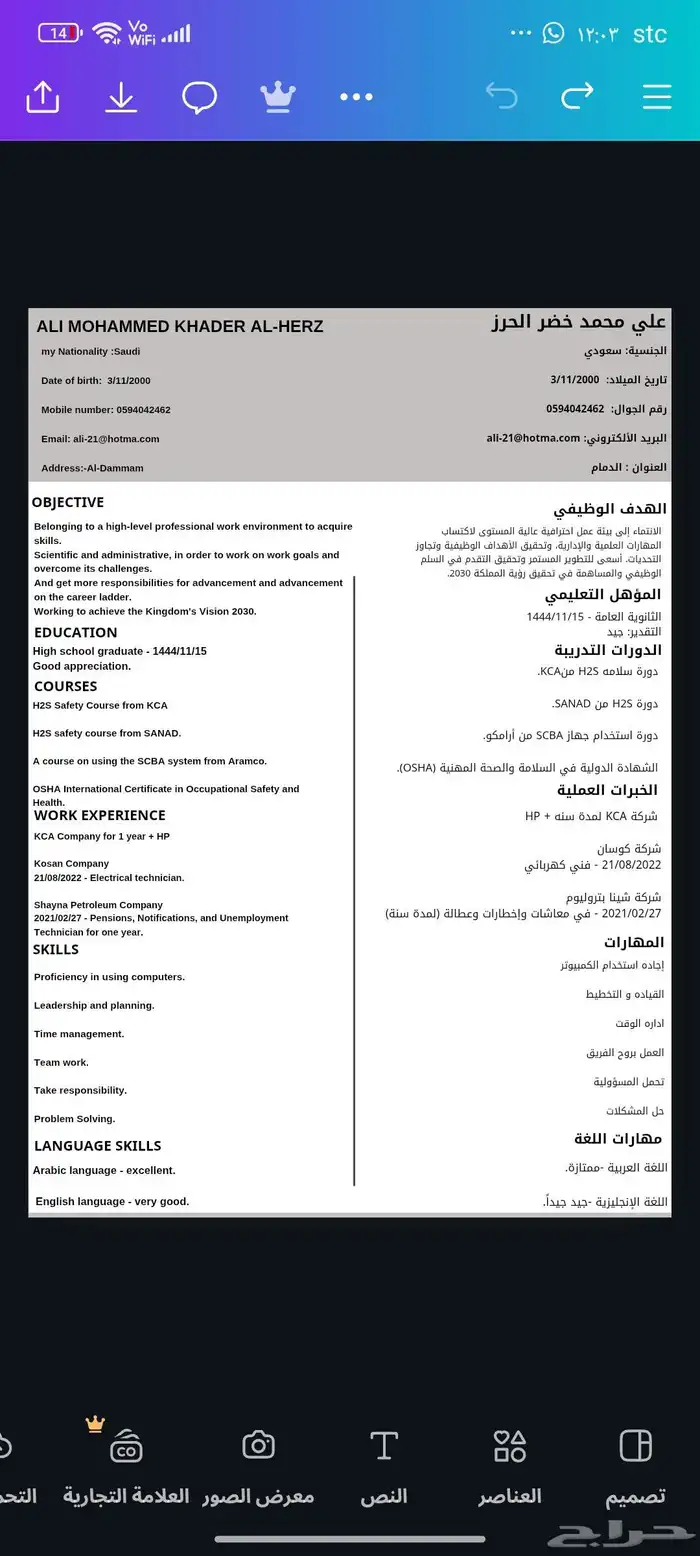 مشاريع جاهزة قاعدة بيانات لوقو بحوث تقارير 0
