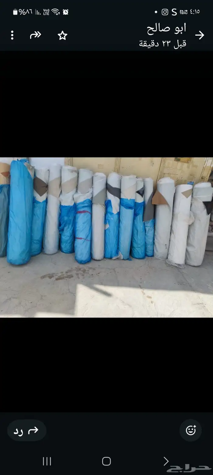 جلد ألماني مبطن لبيع جمله وتجزئة 0