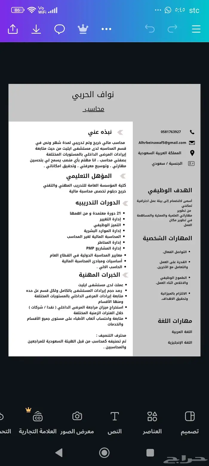 مشاريع جاهزة قاعدة بيانات لوقو بحوث تقارير 1