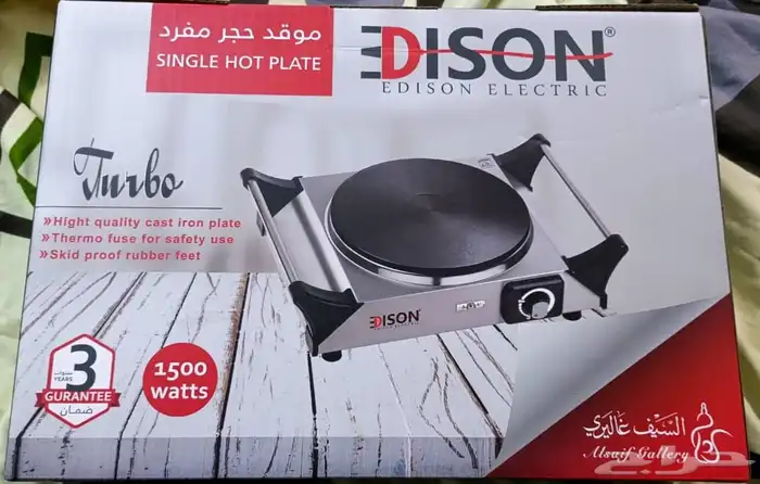 موقد حجر ماركة اديسون جديد عين واحدة 1500 واط 3