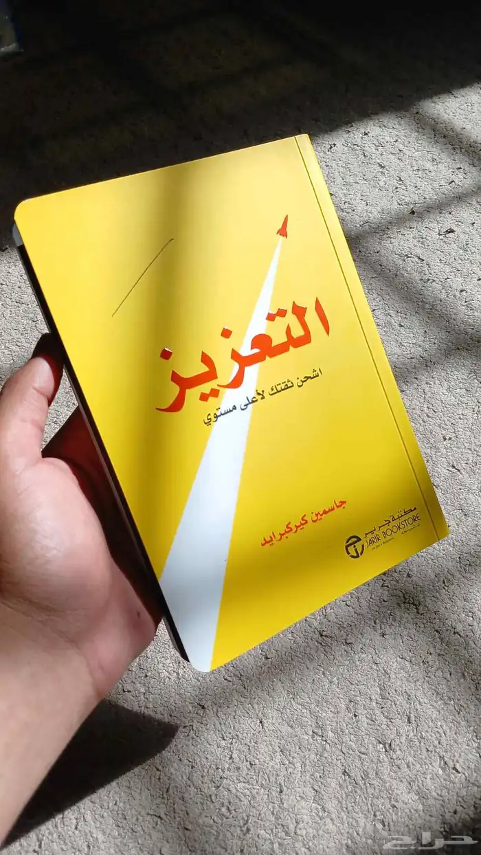 كتب  أسعارهن من 15 إلى 30 7