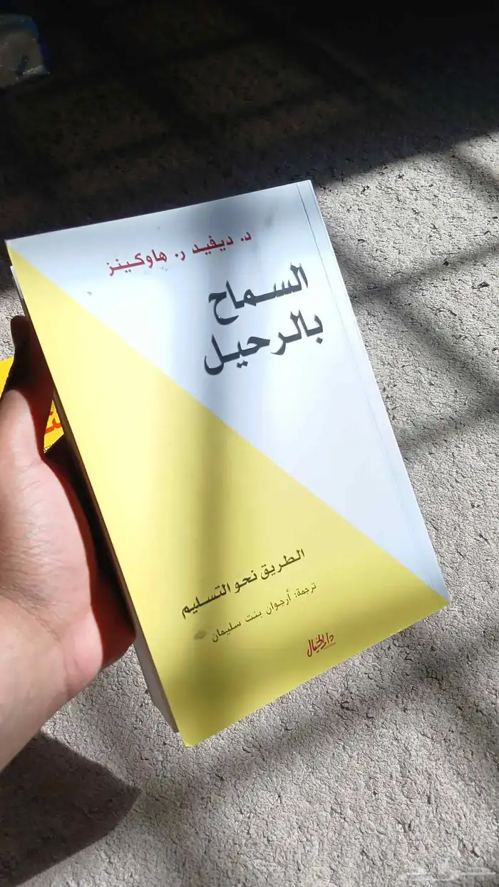 كتب  أسعارهن من 15 إلى 30 6