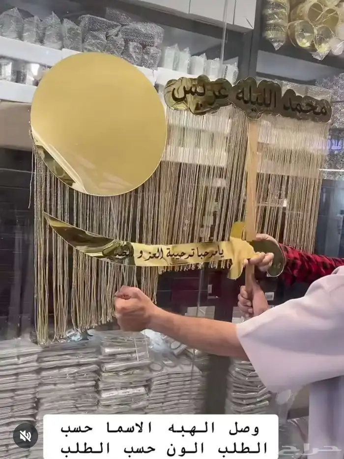 عروض نجم فرحة السويلم 5