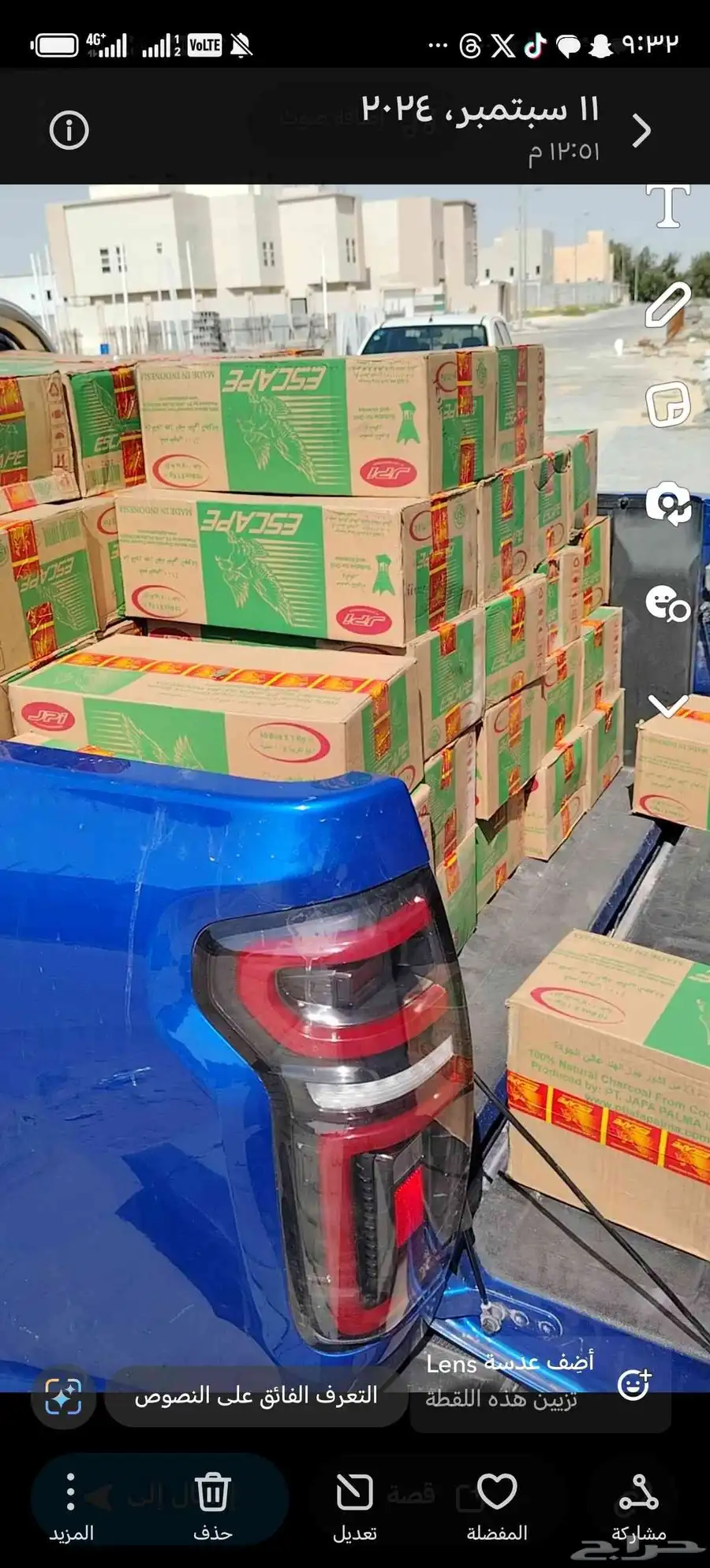 نقل عفش 1