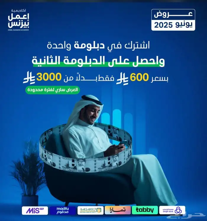 الشهادات الاحترافيه والمهنيه المطلوبه بسوق العمل 0