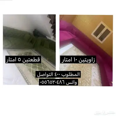 للبيع كنب 0