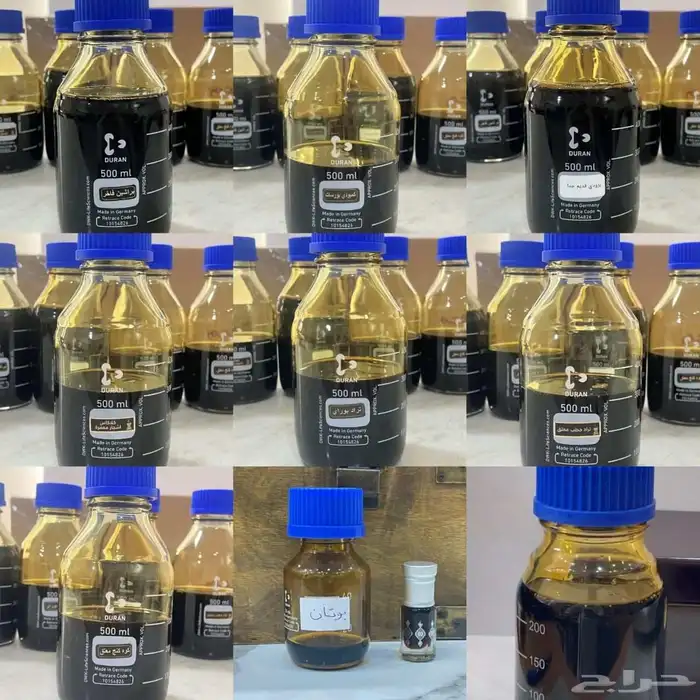 عروض الطيب 0