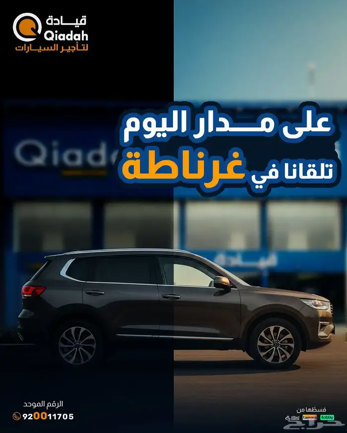 تاجير سيارات فخمة تاجير سيارات متنوعة قيادة لتاجير السيارات 8