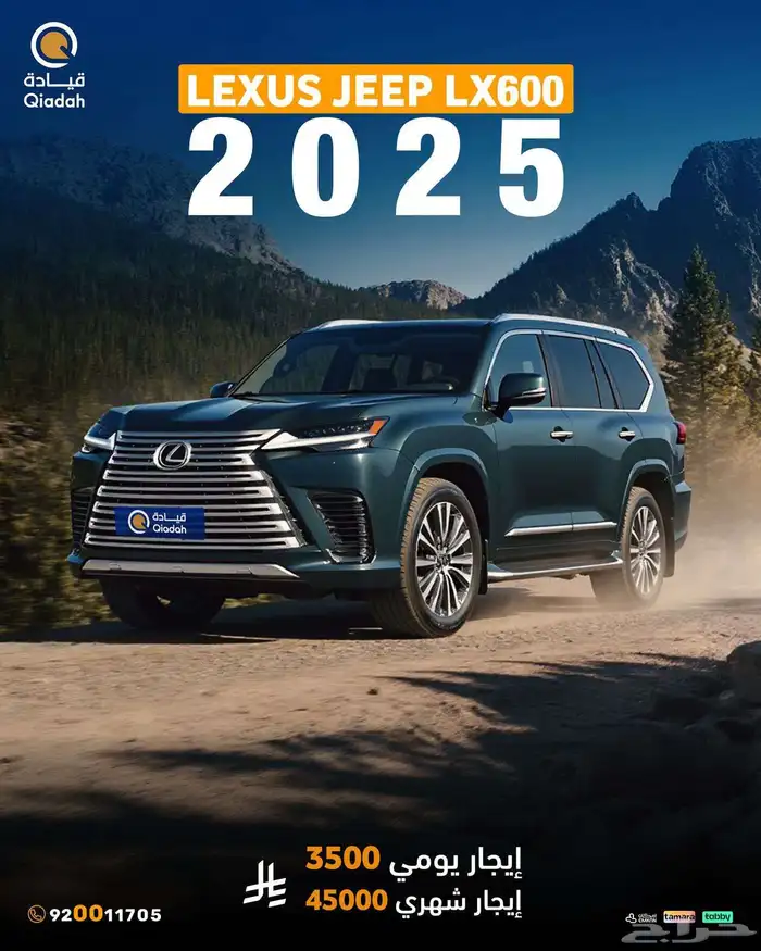 تاجير سيارات فخمة تاجير سيارات متنوعة قيادة لتاجير السيارات 3