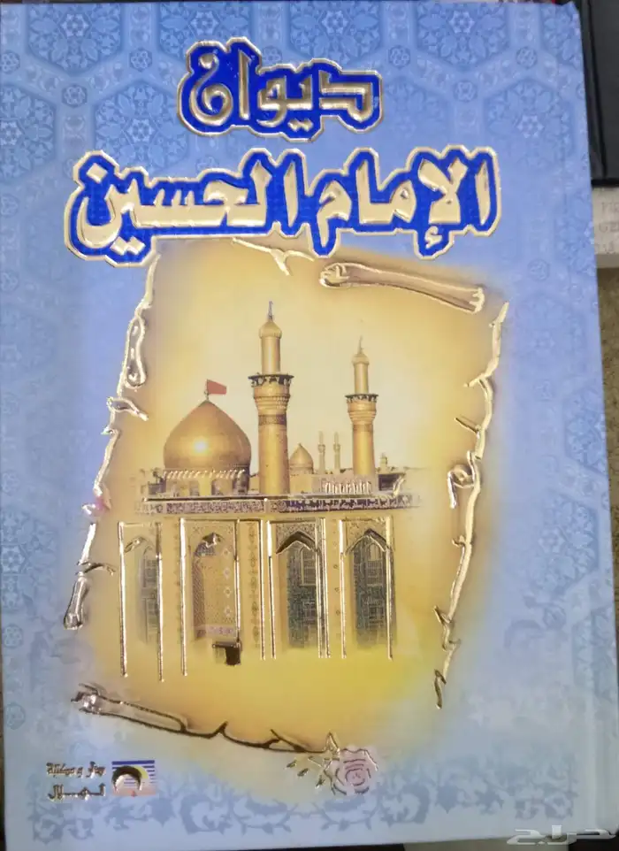 كتب دينية وتاريخية 0
