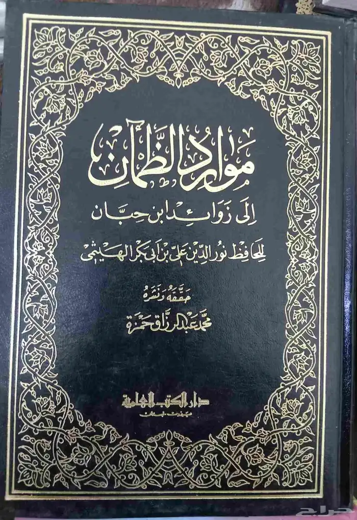 كتب دينية وتاريخية 16