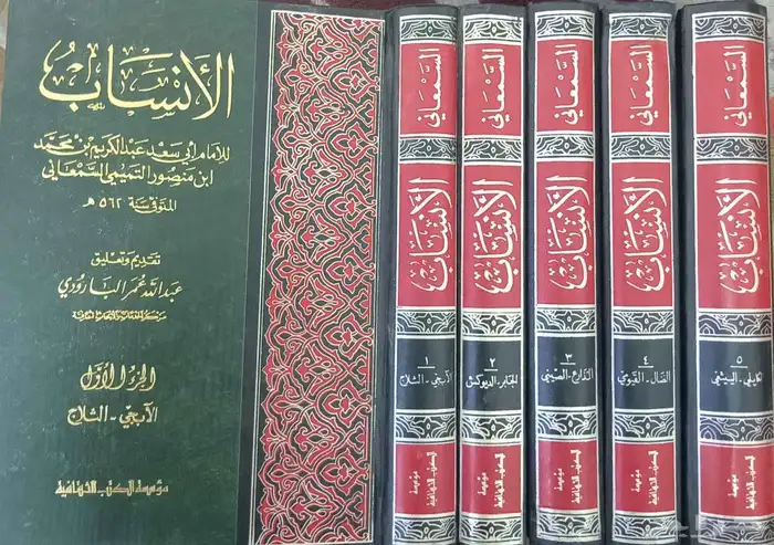 كتب دينية وتاريخية 42