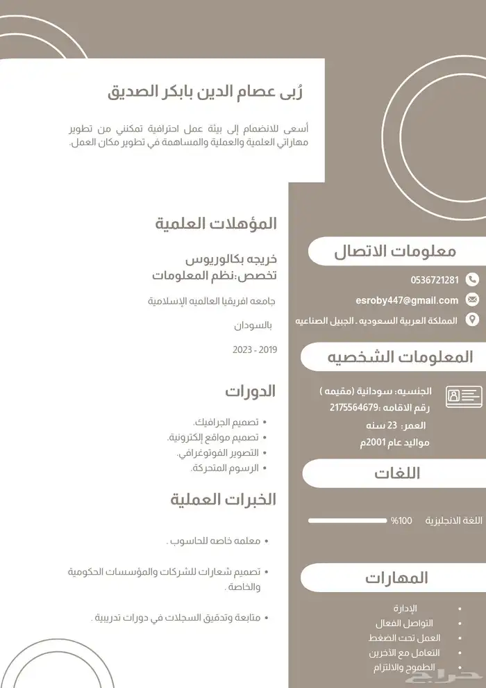 مشاريع جاهزة قاعدة بيانات لوقو بحوث تقارير 2