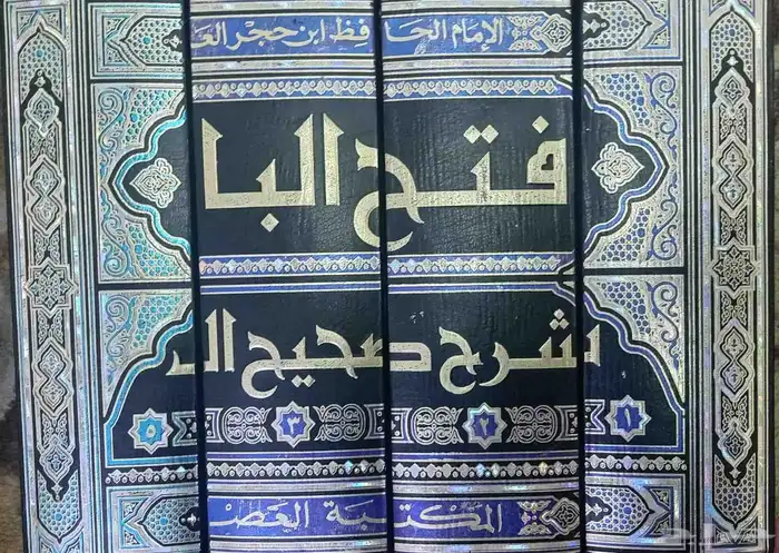 كتب دينية وتاريخية 32
