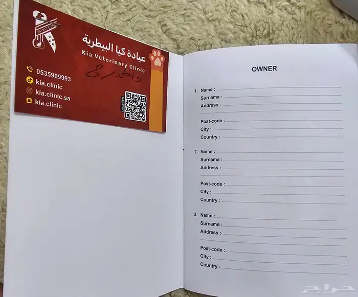 ذكر سكوتش تربل فولد بيور ( تم البيع ) 4