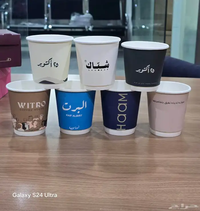تصنيع أكواب_ورقيات_شركات_مطابع_كافيهات_مطاعم 4