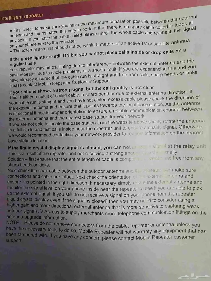 للبيع راوتر شبكه 5