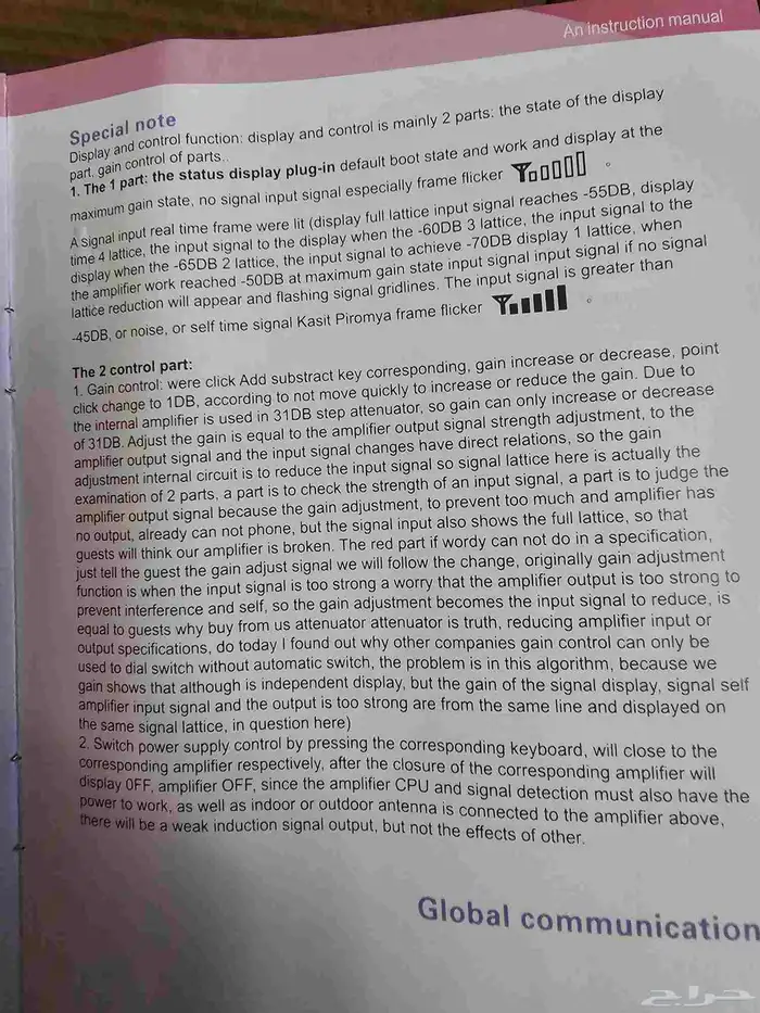 للبيع راوتر شبكه 6