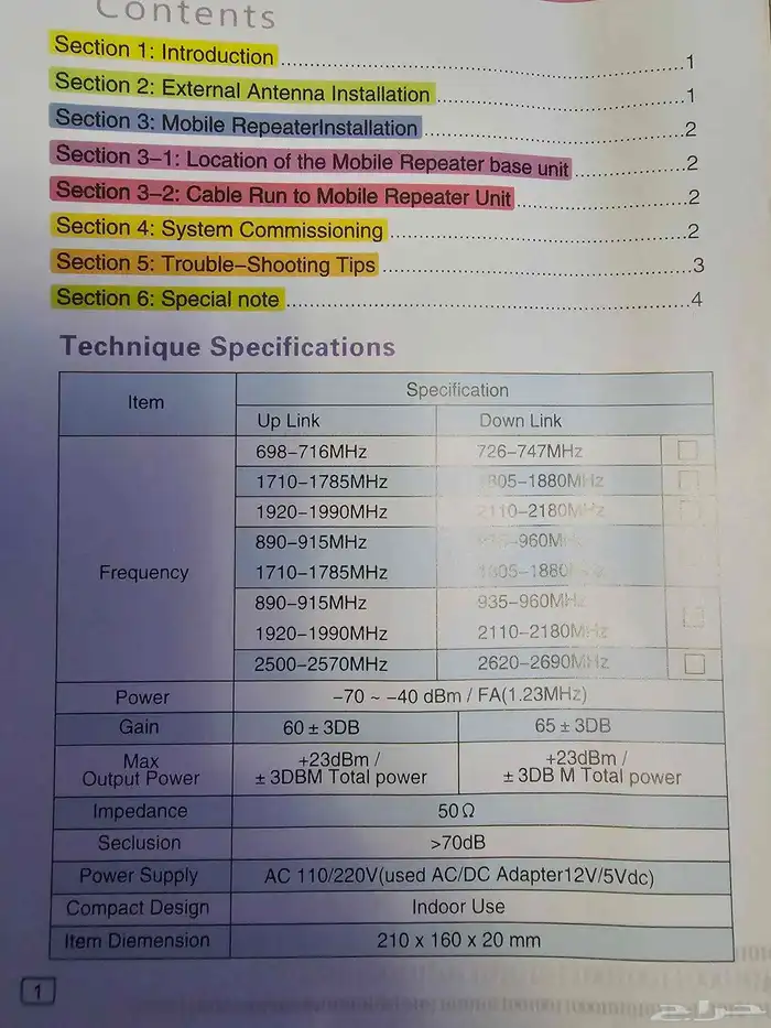 للبيع راوتر شبكه 1