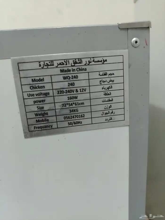 للبيع نضيف شبه جديد 0