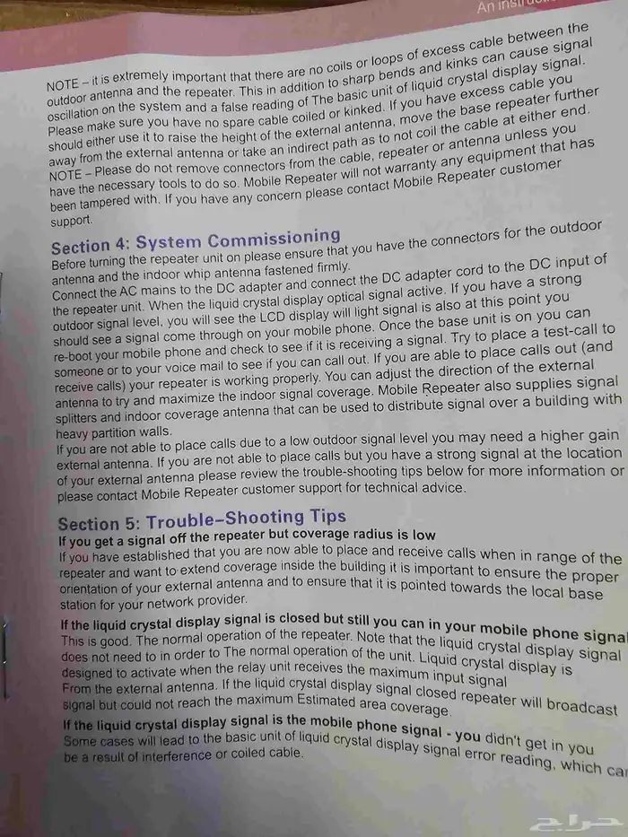 للبيع راوتر شبكه 4