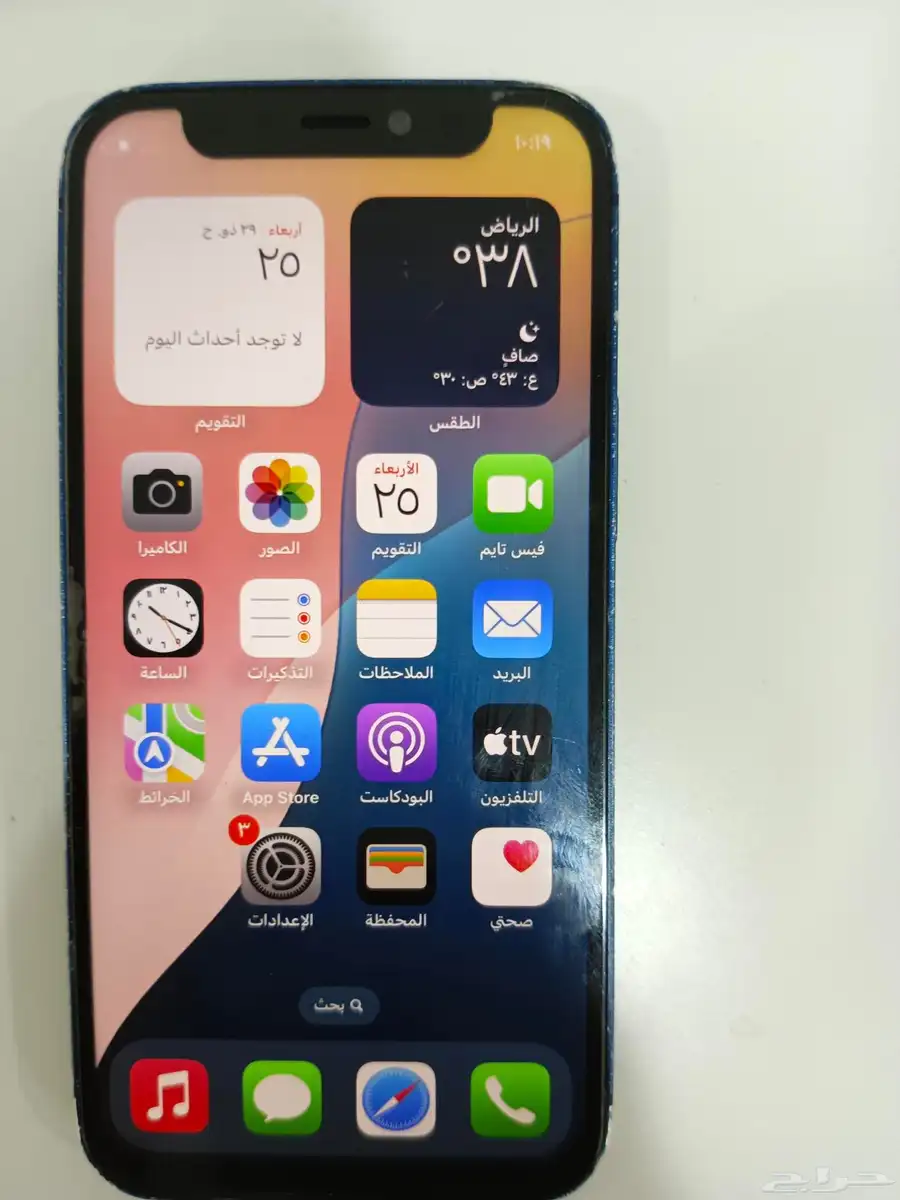 ايفون 12 ميني 1