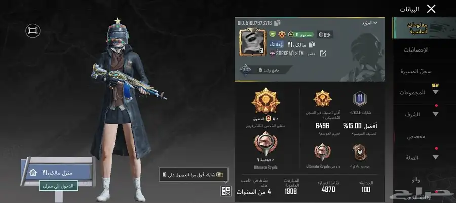 حسابين ببجي بدل حساب ببجي قوي   ا 0