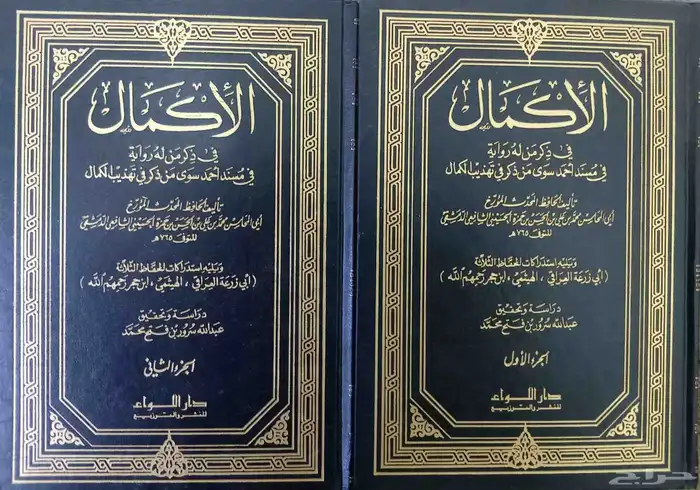 كتب دينية وتاريخية 30