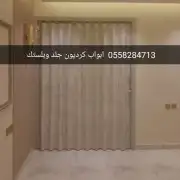 ديكورات داخليه ابواب سحاب 3