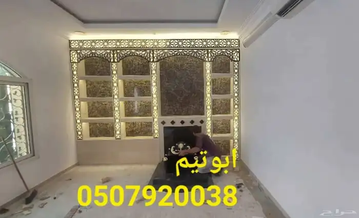 صور مشبات حديثه 3