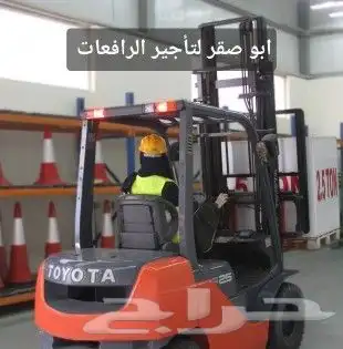 Forklift for monthly rent with driver رافعة شوكيه للايجار 5