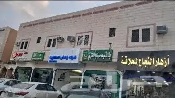 https goo.gl maps Jk7d8S5wQY3dpLzs5 g_st awb للبيع عمارة 0