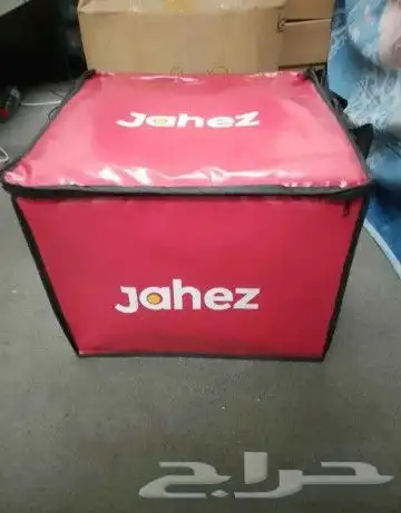 jahez food delivery bags available limited stock. 1