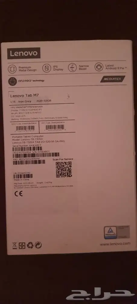 LENOVO tab m7 6
