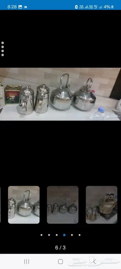 ابو ايمن لجميع مناسبات والحفلات 5