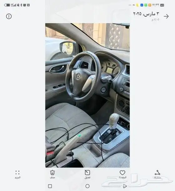 سنتيرا2015 1