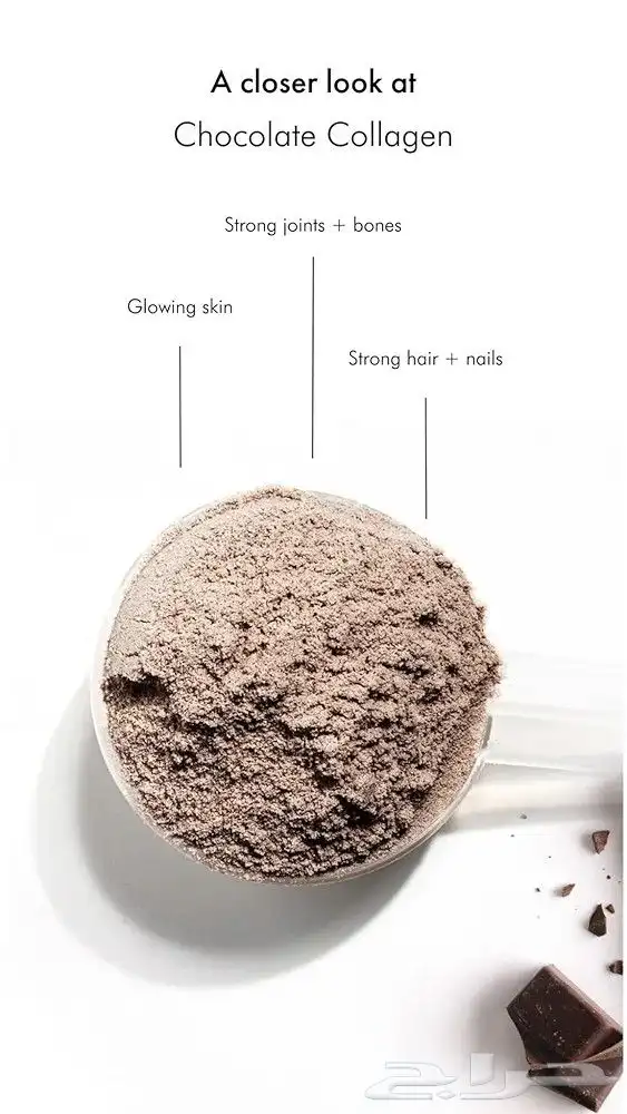 كولاجين باودر بنكهة الشكولاتة الفاخرة صناعة تركية عالمية 4