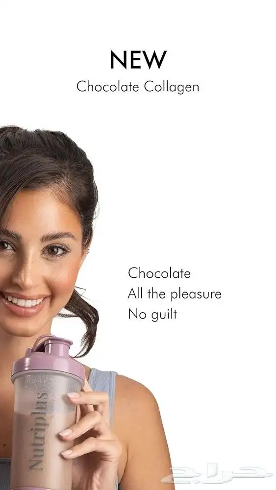 كولاجين باودر بنكهة الشكولاتة الفاخرة صناعة تركية عالمية 8