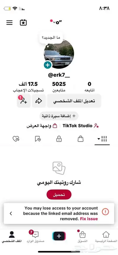 حسابات تيك توك ب 150 0