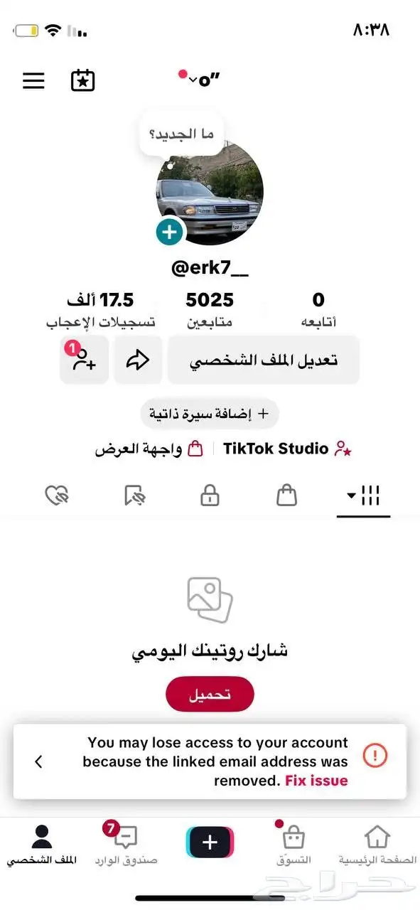 حسابات تيك توك ب 150 0